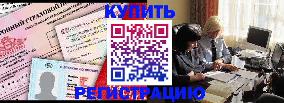 временная регистрация госуслуги в Александровске