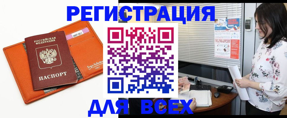 пропишу в квартире в Александровске